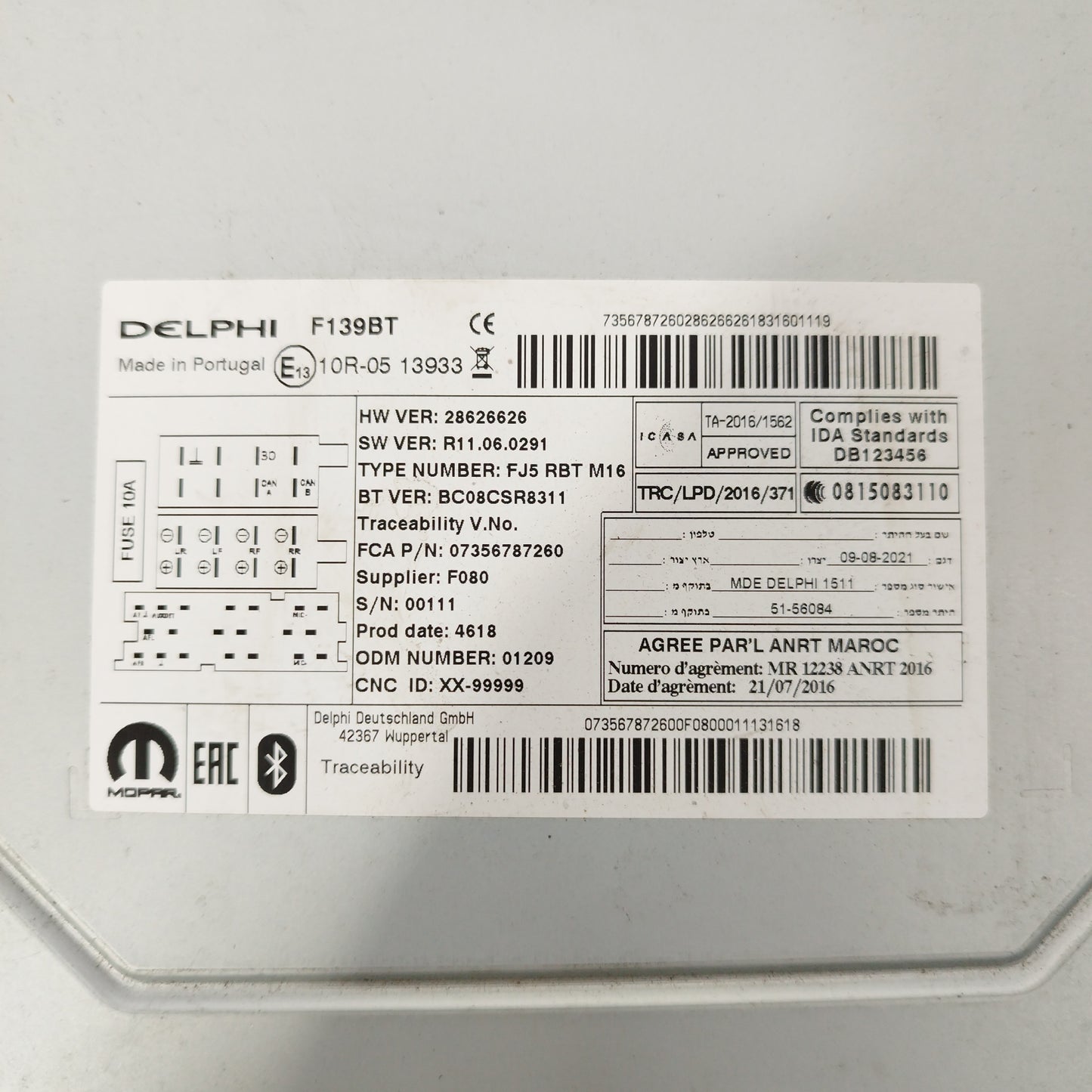 Autoradio uconnect Fiat New Panda 2019 codice 07356787260 ecoAC3328