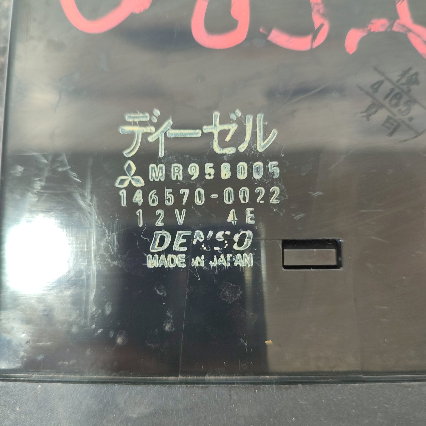 Mitsubishi Pajero 2001 Manuelles Klimabedienteil Code: MR958005 ecoAG1776