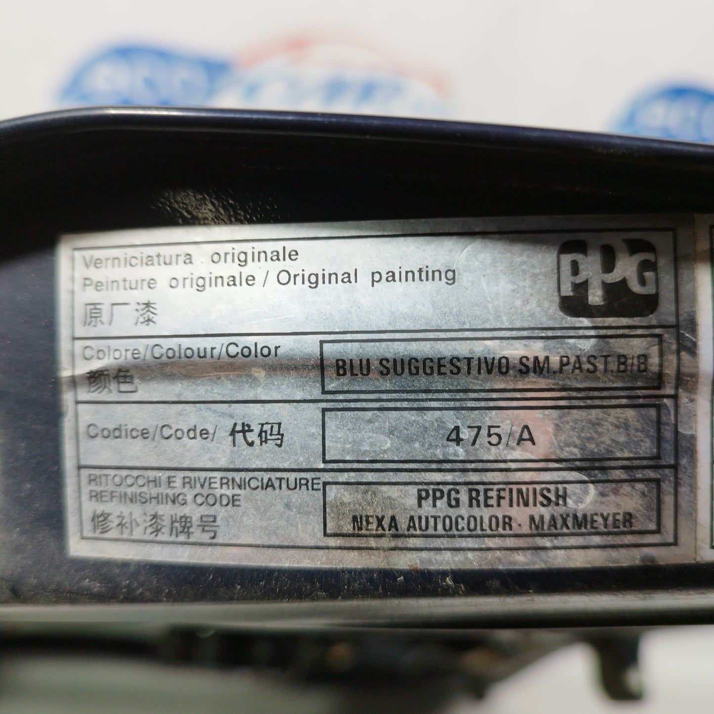 Auffällige blaue Heckklappe Fiat Panda 4x4 2008 ecoAC4224