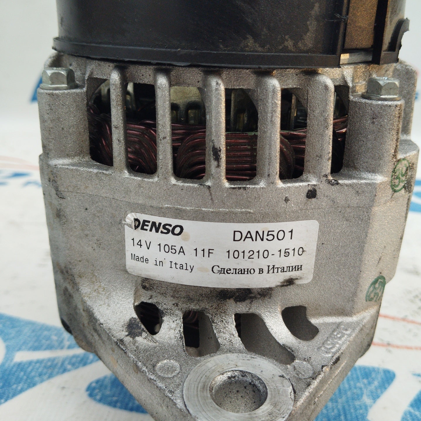 Alternatore Fiat Stilo / Multipla / Punto - Alfa Romeo 156/147 1.9 JTD 105A Cod. 101210-1510 ecoAG3087