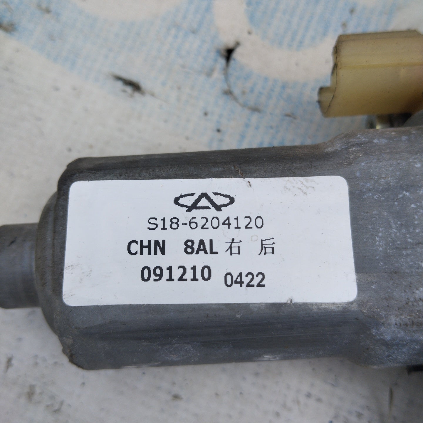 Rear rack right DR1 cod: s18-6204120 ecoAG4782