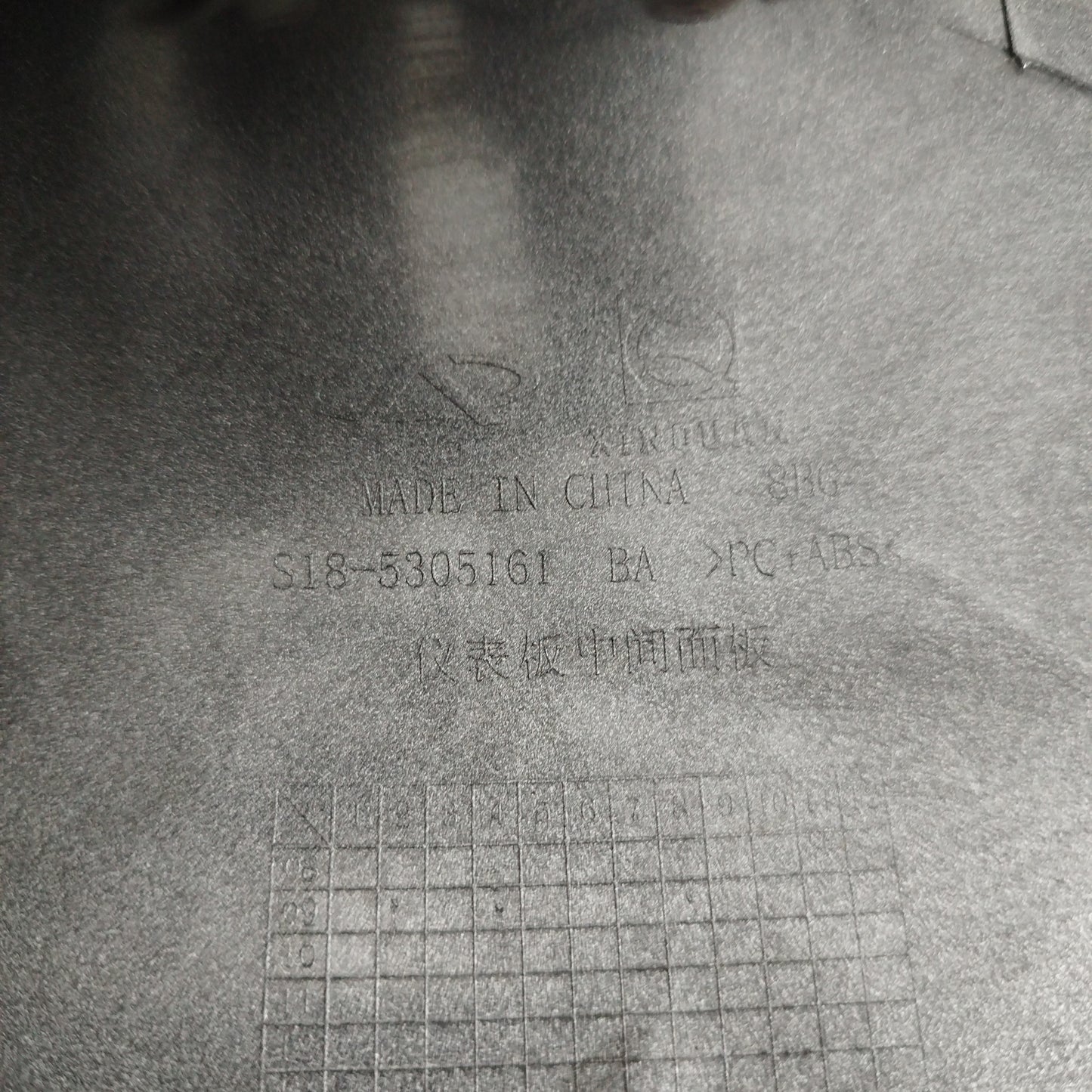 Consolle centrale con comandi A/C DR1 2009 Cod: S185305161 ecoAC8239