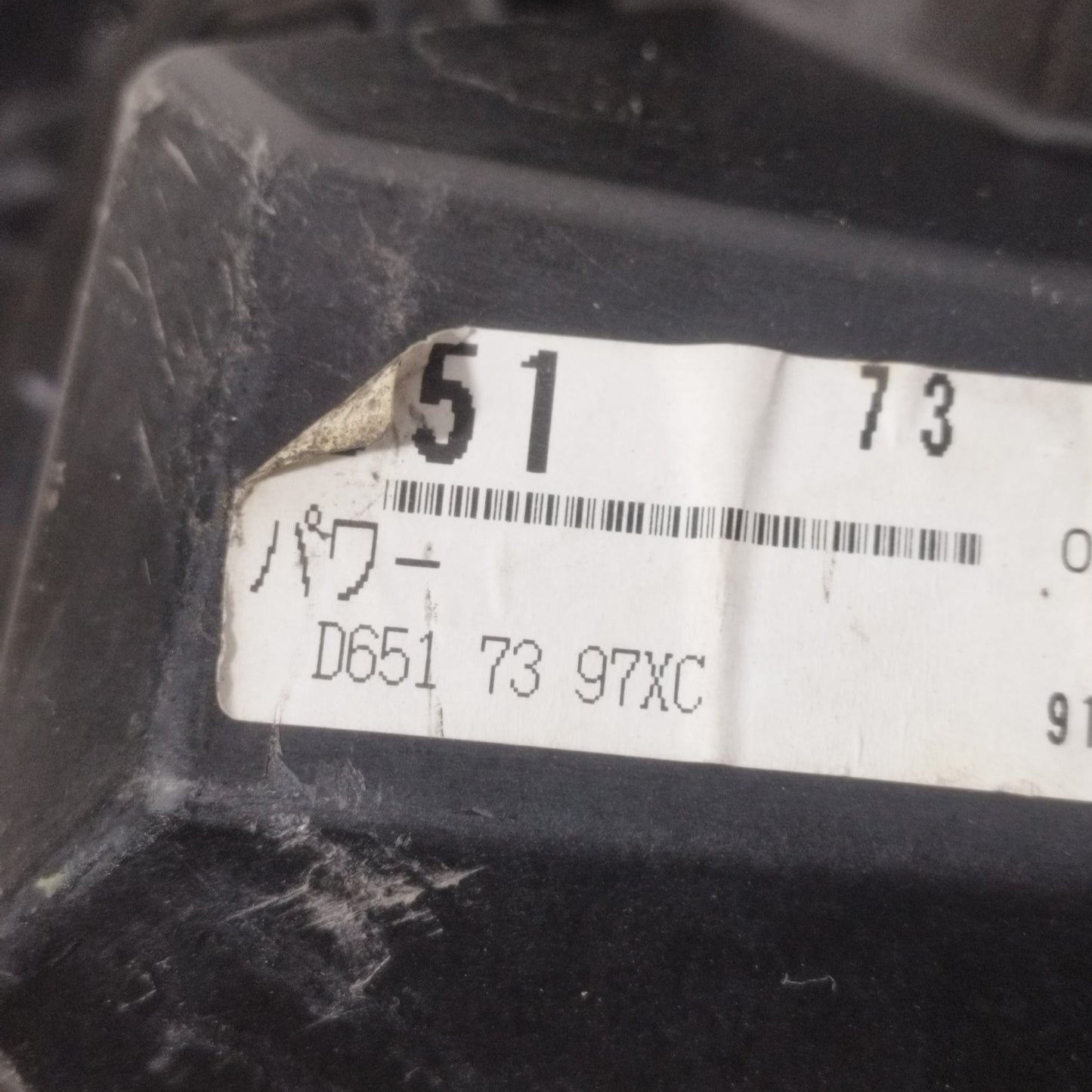 Cremagliera a pannello posteriore sx Mazda 2 2008 cod: d6517397x ecoAC8958