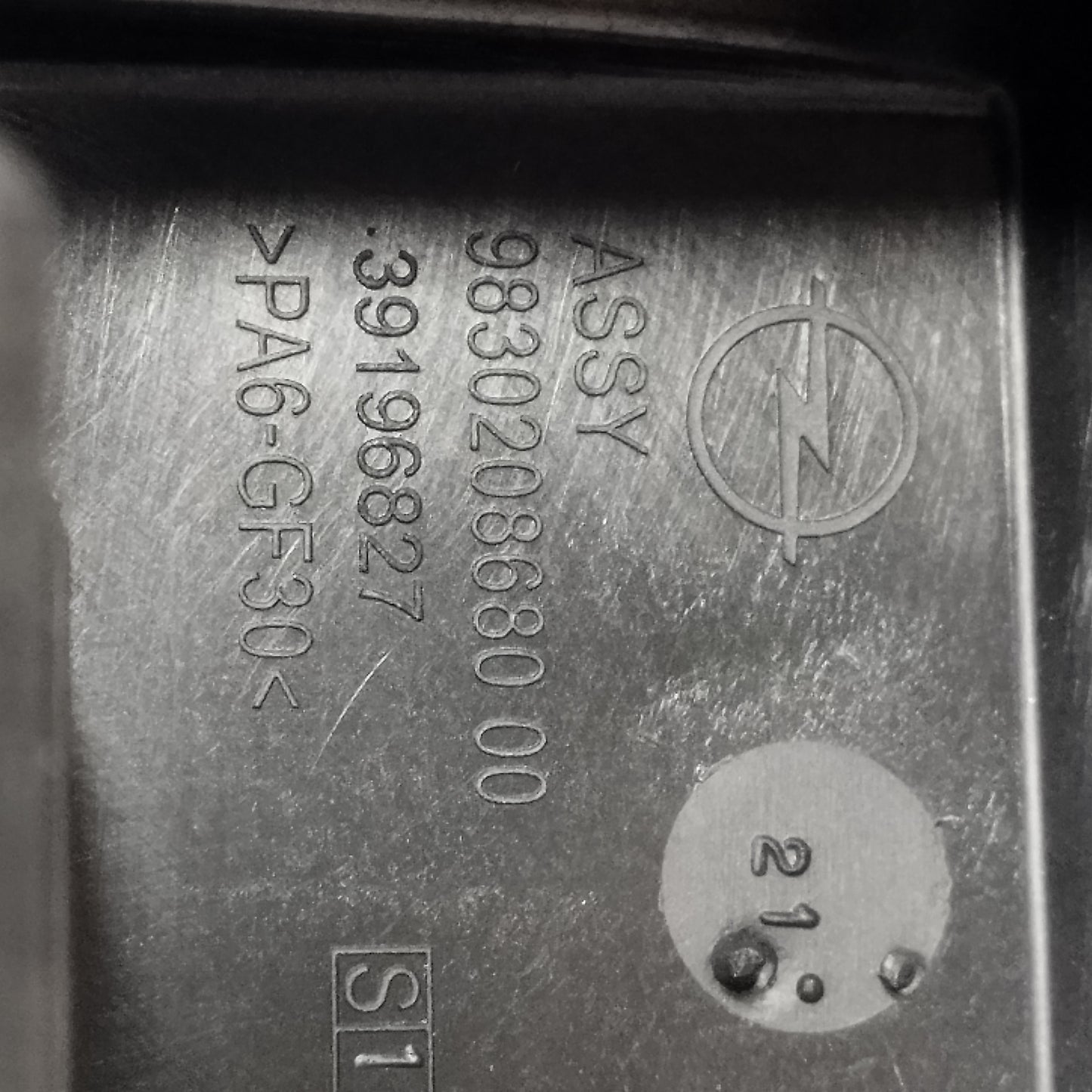 Bracciolo Opel Corsa F 2021 Cod: 9830208680 ecoAC14342