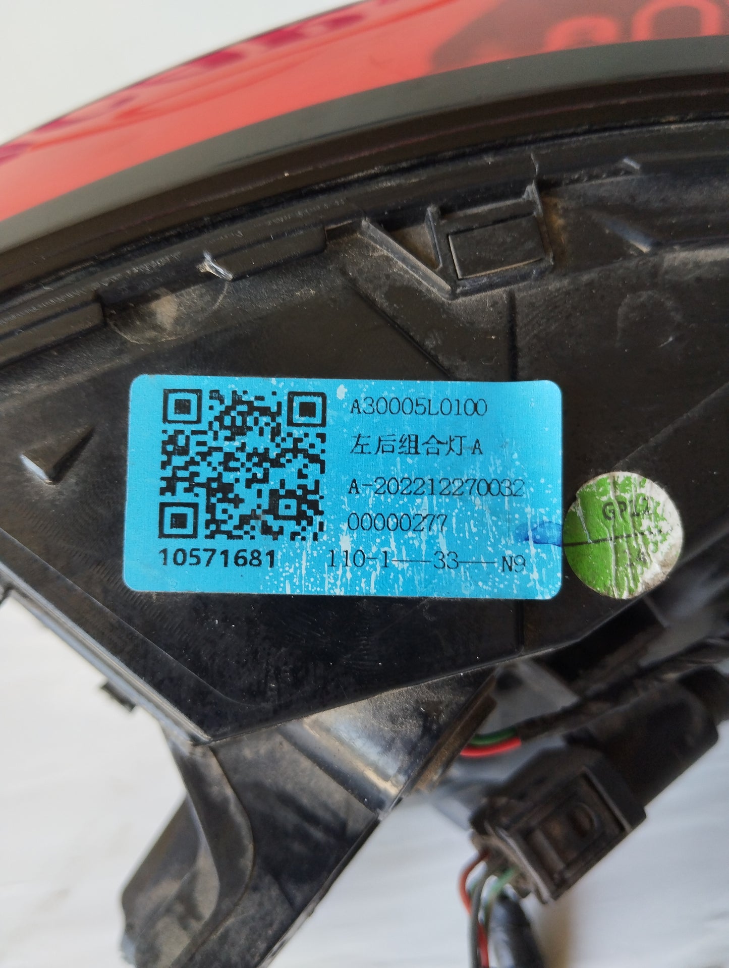 MG ZS ecoAG5489 Außenleuchte links hinten