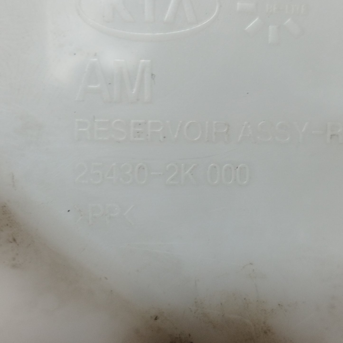 Ausgleichsbehälter Kia Soul 2008 Code: 25430-2K000 ecoAC9525