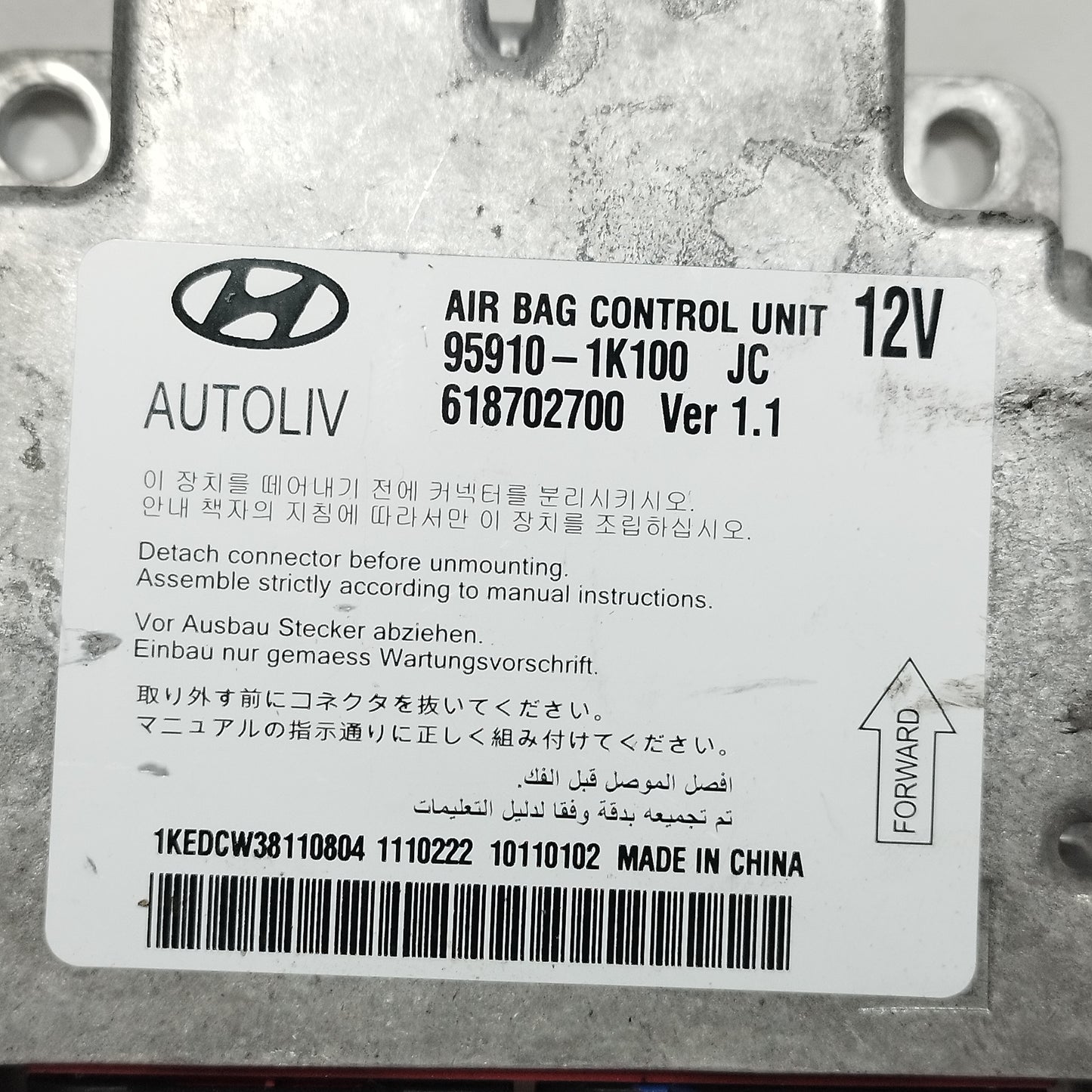 Hyundai IX20 2011 Airbag-Kit Teilenummer: 95910-1K100 ecoAC13495