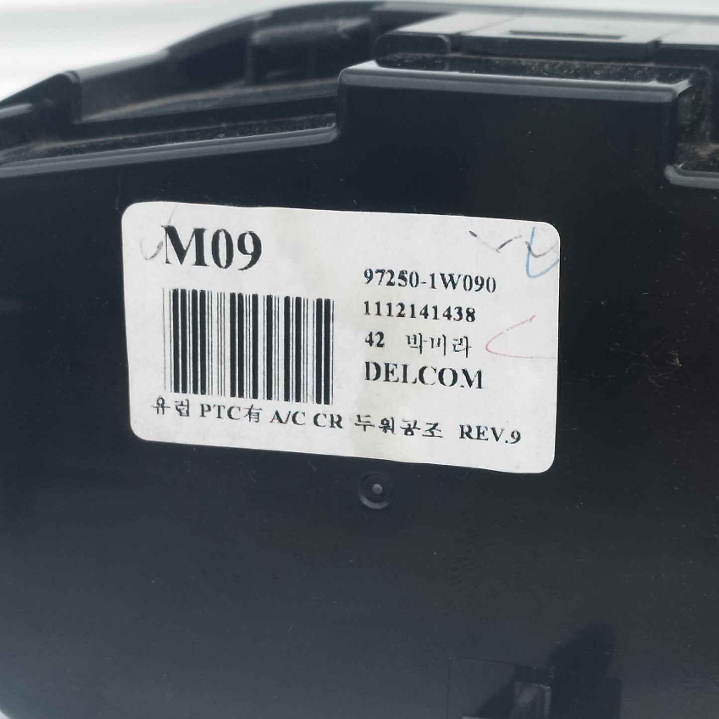 Pulsantiera a / c Kia Rio III (UB) 2011-2015 cod: 97250-1w090 ecoAC15709