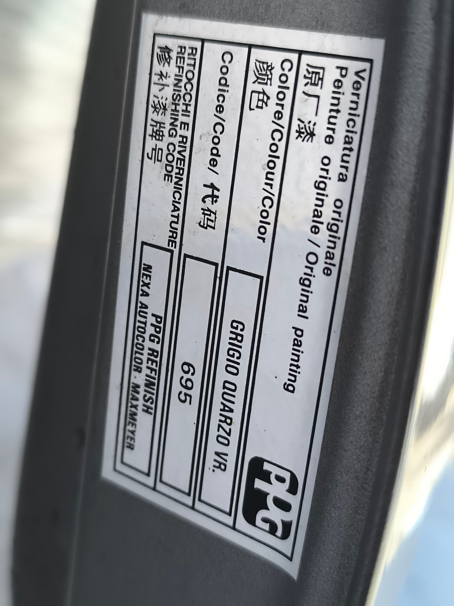 Portellone posteriore grigio quarzo Fiat 500 anno 2010 ecoAG7891