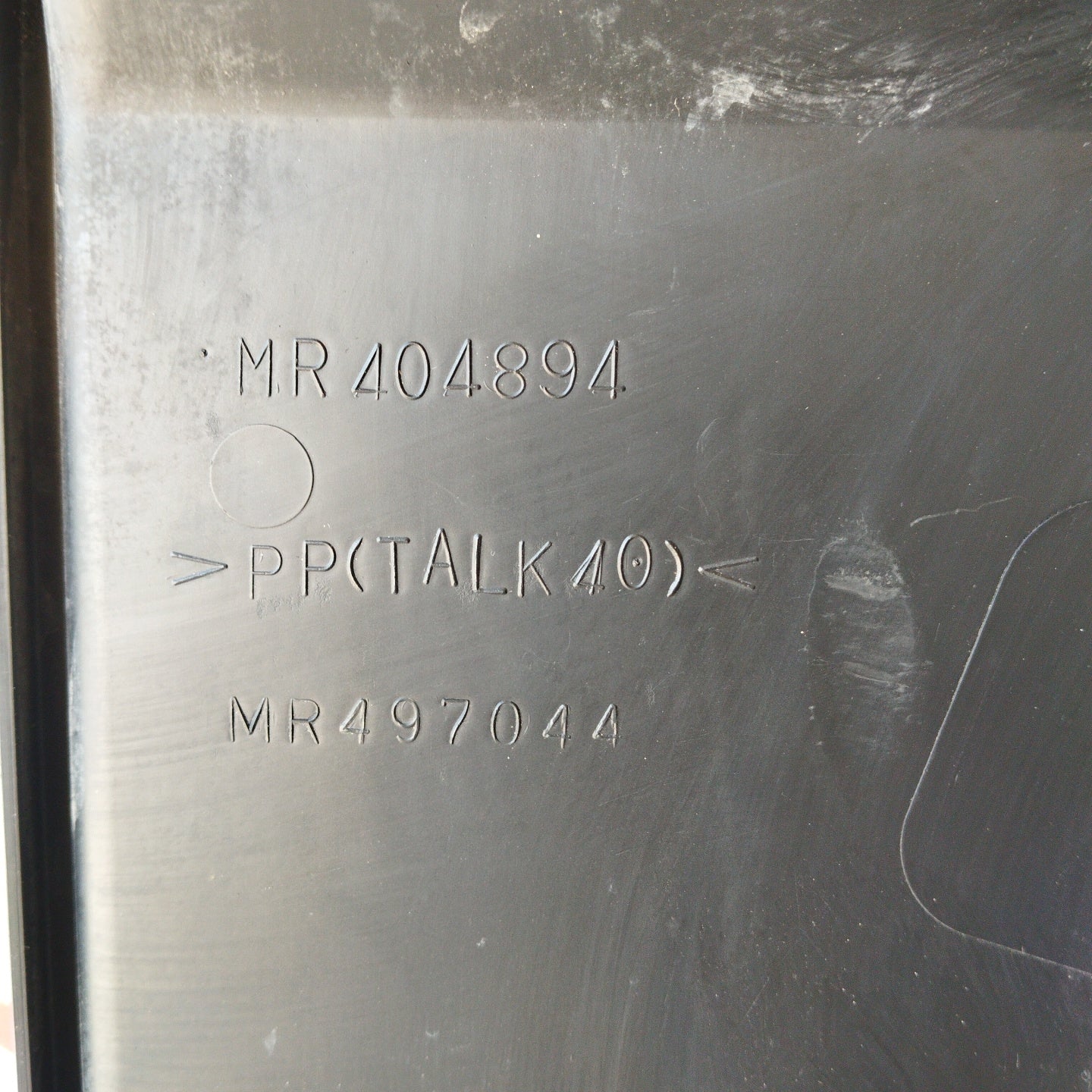 Kühler Mitsubishi Pajero 3.2 D 2005, Teilenummer: Mr404894 ecoAG2568