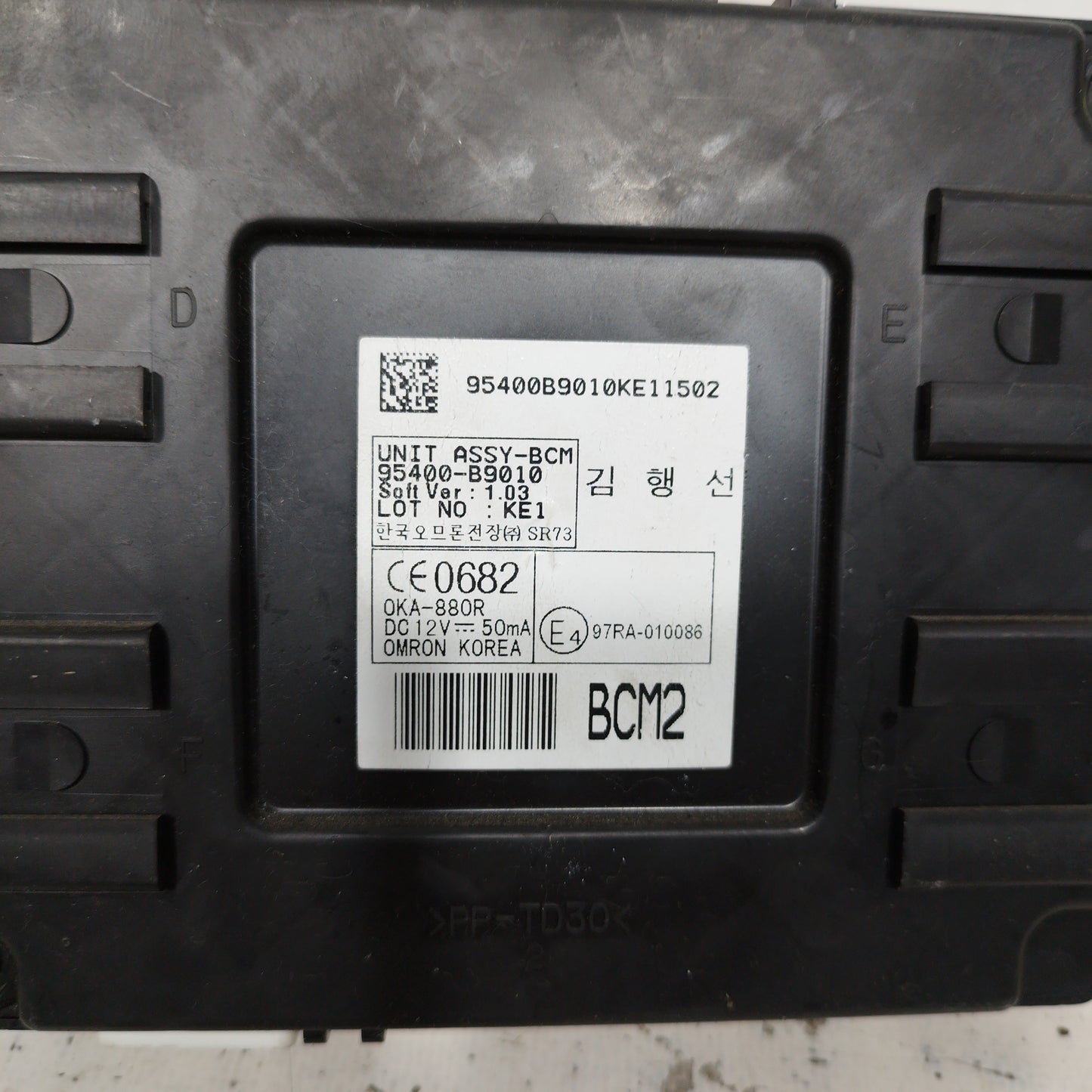 Kit accensione Hyundai I10 1.1B 2013 Codice 67R-010069 Ecoac6204