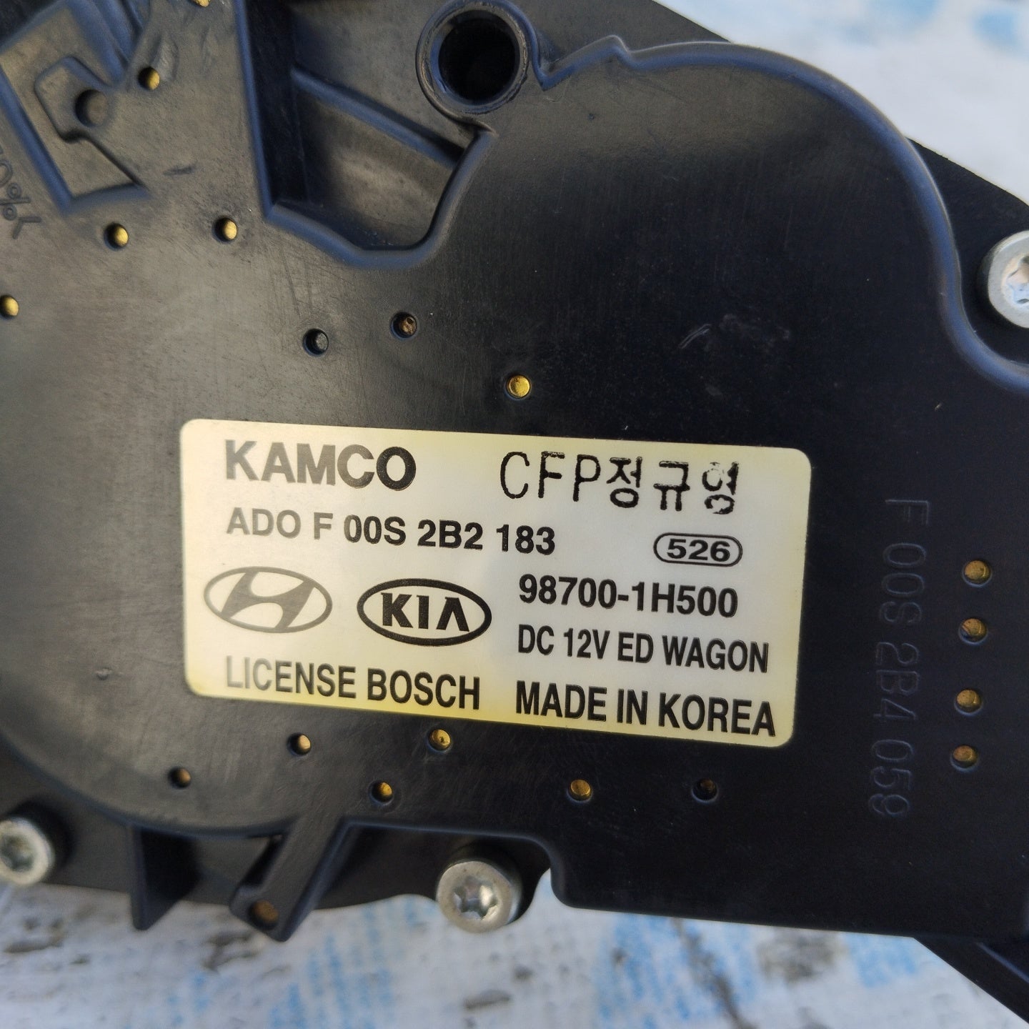 Motorino tergicristalli posteriore Kia Ceed 2007 Cod. 98700-1h500 ecoAG4890