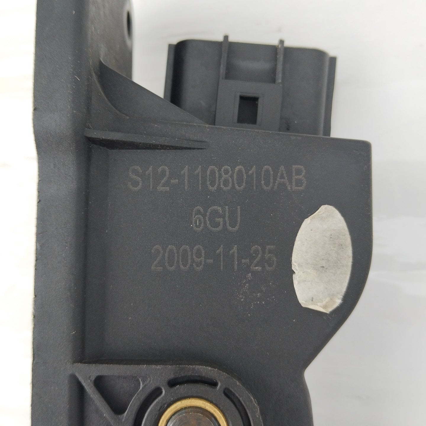 Gaspedal DR1 1.3 B 2009 Code: S12-1108010AB ecoAG5153