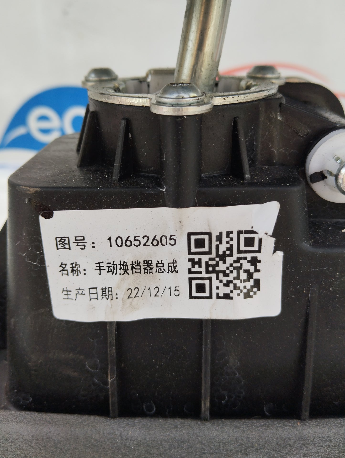 Gear lever with cables MG ZS 1.5 B 2022 cod: 10652605 ecoAG5373