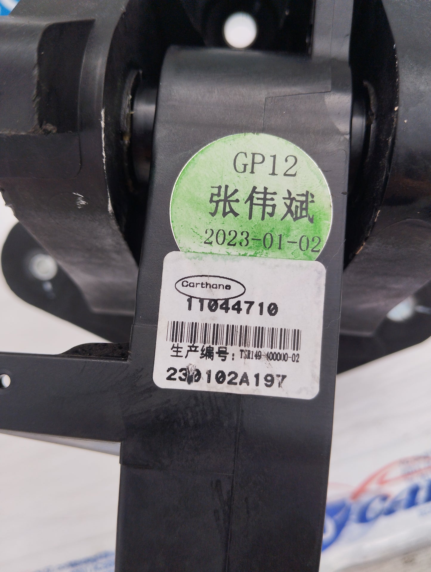 Kupplungspedal MG ZS 1.5 B Code: 11044710 ecoAG5332