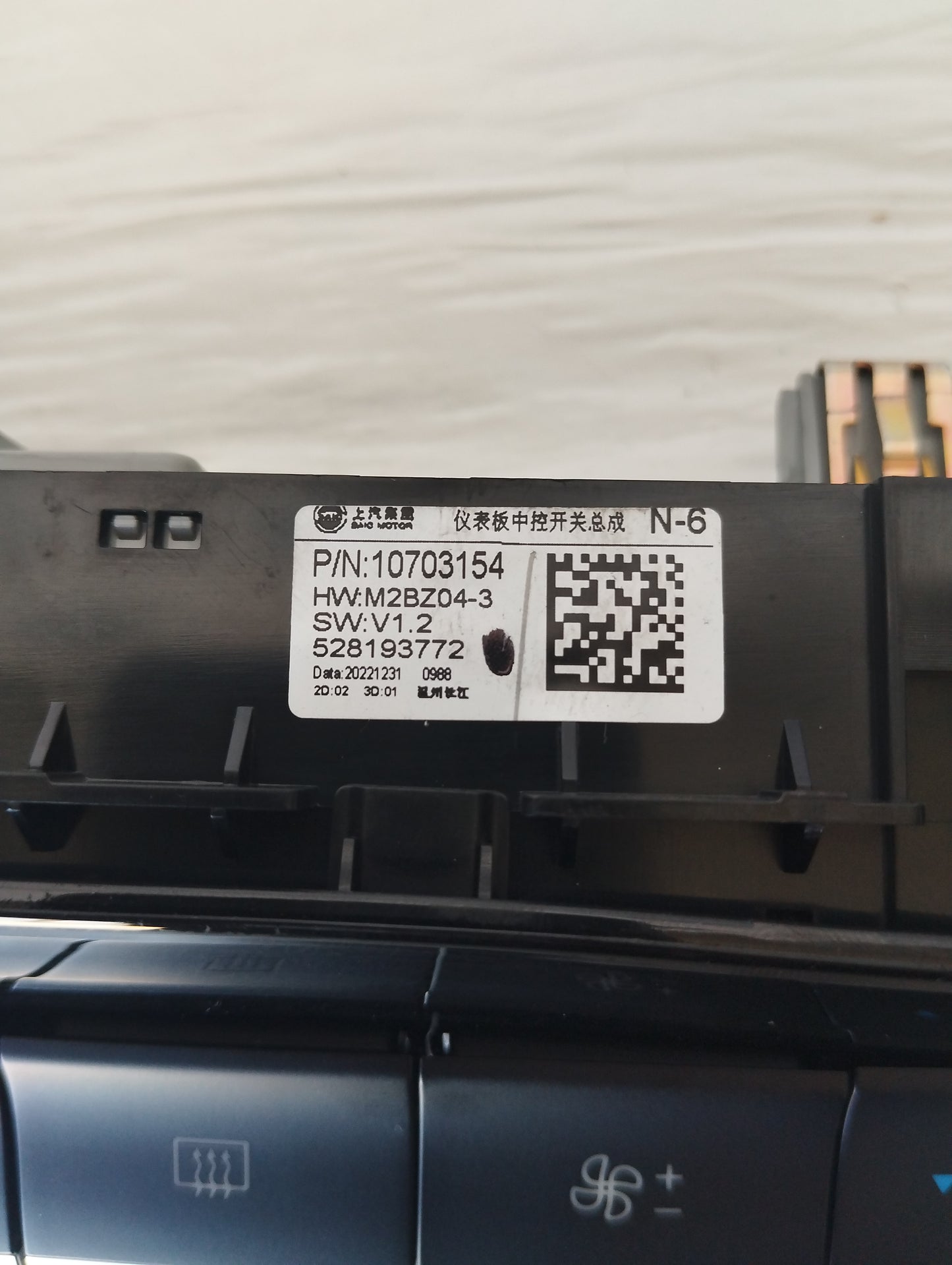 Digitales Klimabedienteil MG ZS 2022 Art.-Nr. 10703154 ecoAG5304