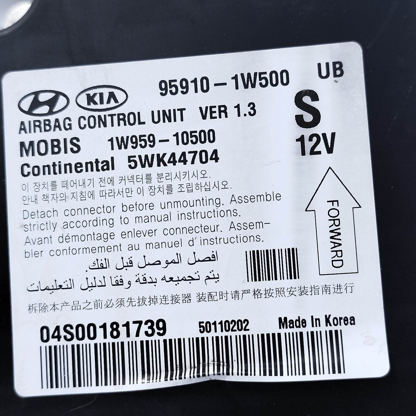 Kit airbag Kia Rio 2012 cod: 95910-1W500 ecoAC15698