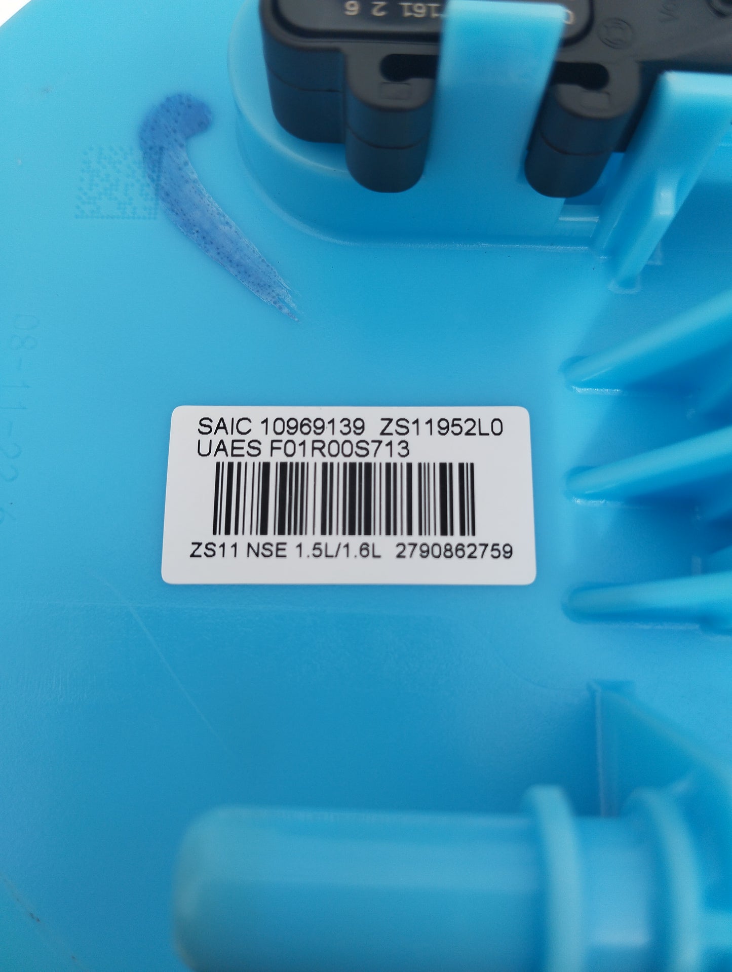 Schwimmpumpe MG ZS 1.5 B 2022 Art.-Nr.: 10969139 ecoAG5342