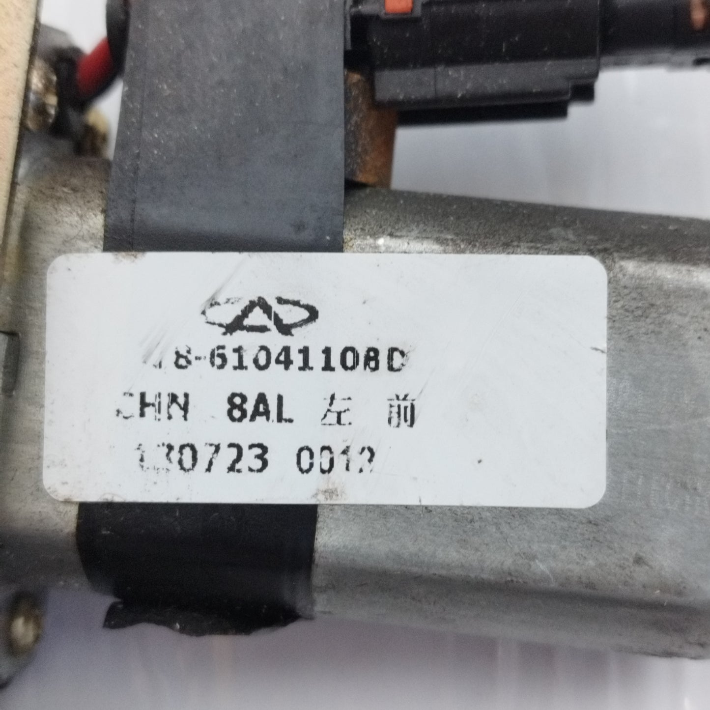 Front right rack Dr1 2013 Cod: S18-6104110BD ecoAC11722